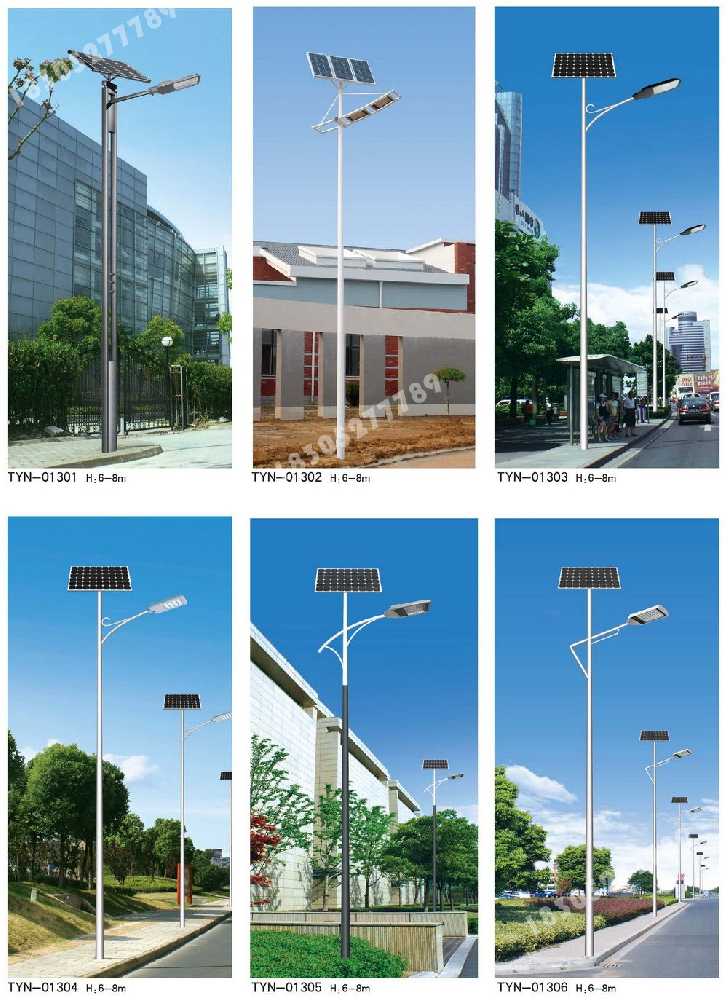 双鸭山市市政道路太阳能路灯